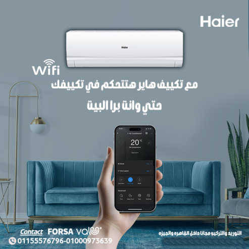 تكييف هاير سمارت UV إنفرتر بارد ساخن2.25حصان–أداء ممتاز