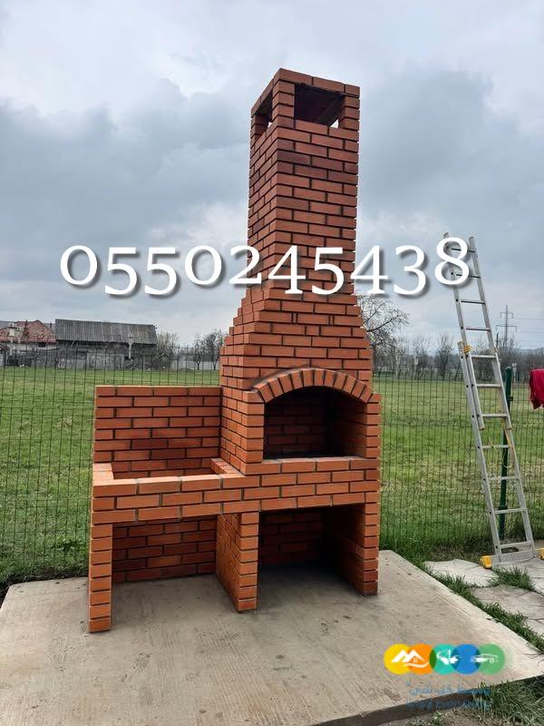 شوايات نظام حديثه