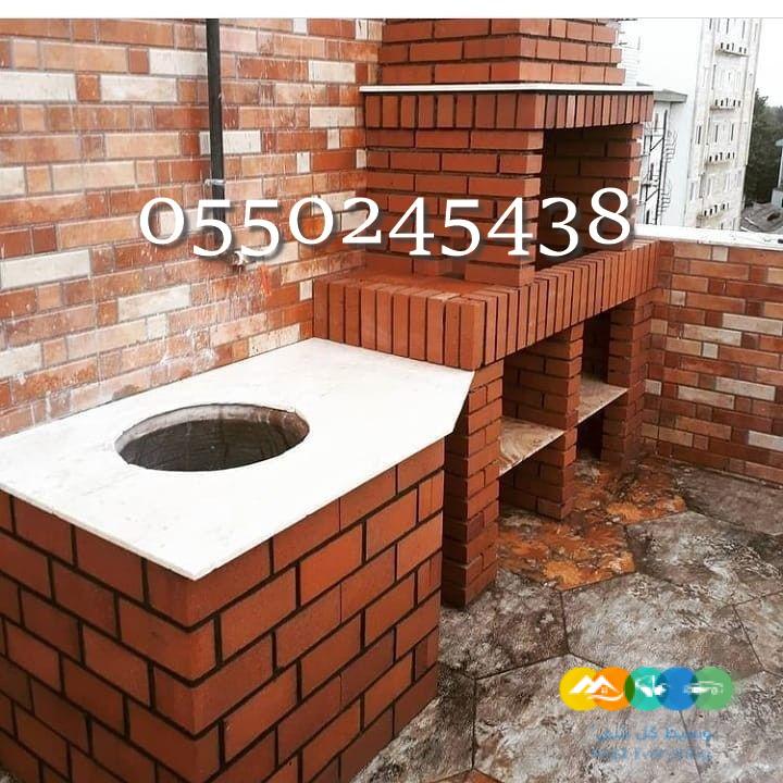 شوايات نظام حديثه