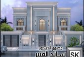 مصمم ديكور خارجي محترف في السعودية