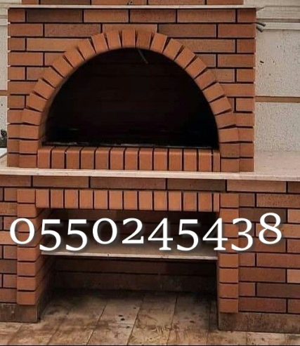 شوايات نظام حديثه