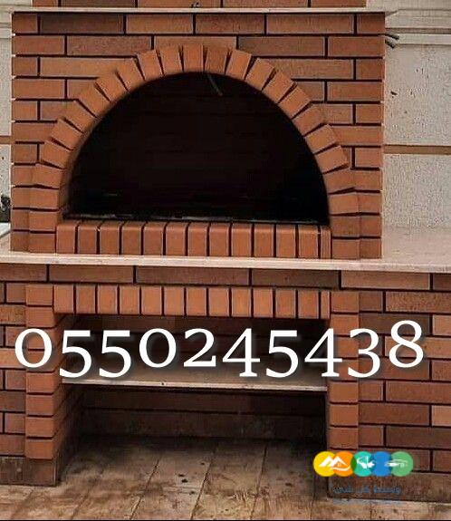 شوايات نظام حديثه