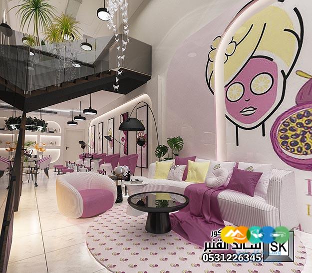 مصمم صالونات تجميل و سبا و حمام مغربي في الرياض