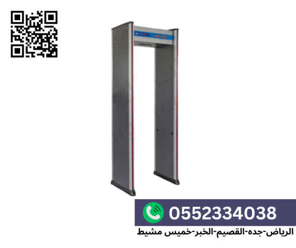 بوابات امنيه متعددة الزون SMARTTECHO – ضمان سنتين