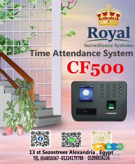 وداعاً للفوضى! تحكم كامل في الحضور والانصراف بلمسة وجه