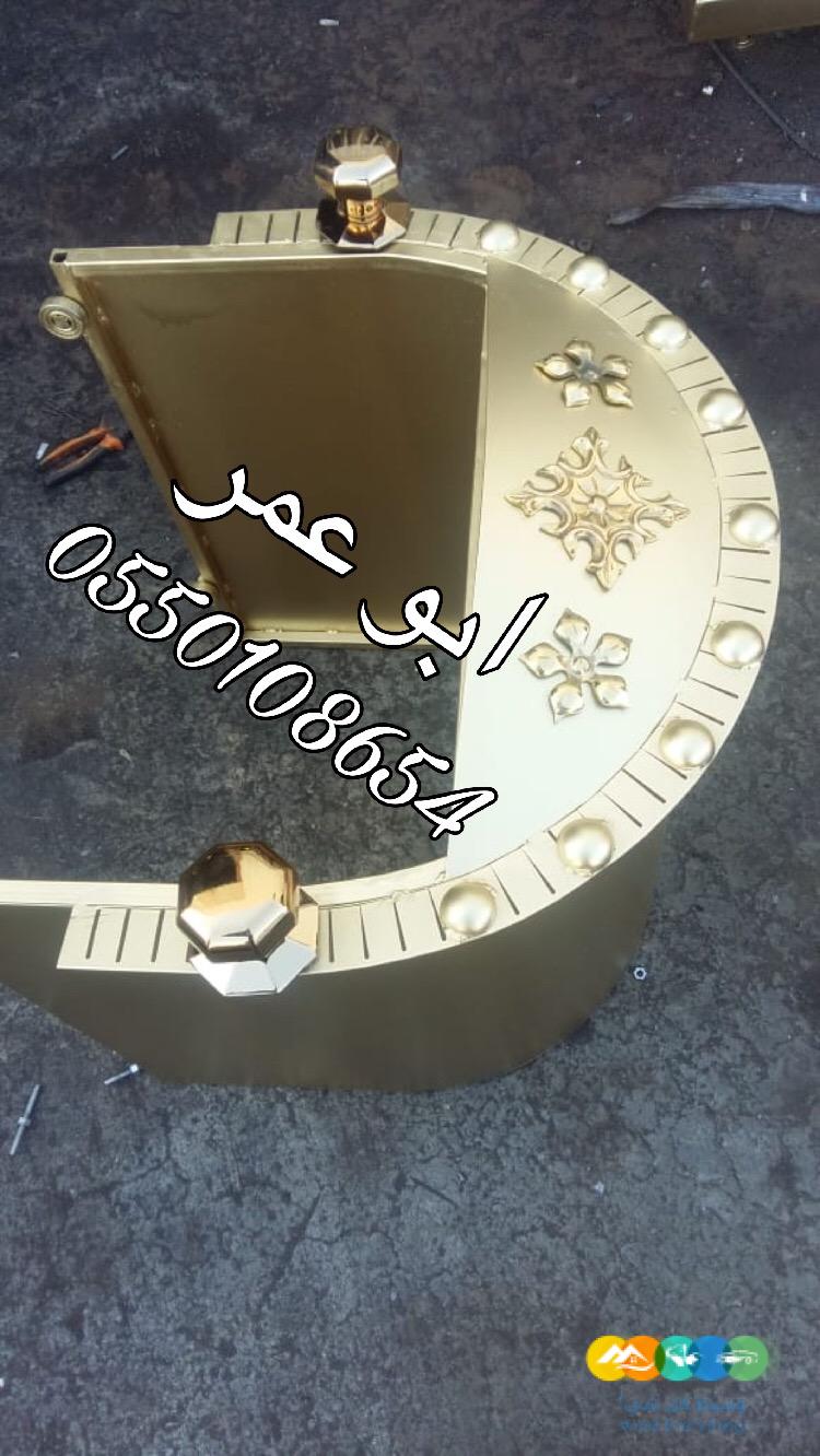 سحابات,مناقل حديد, دبات حديد,دبات مشبات, منقل,صورمنقل