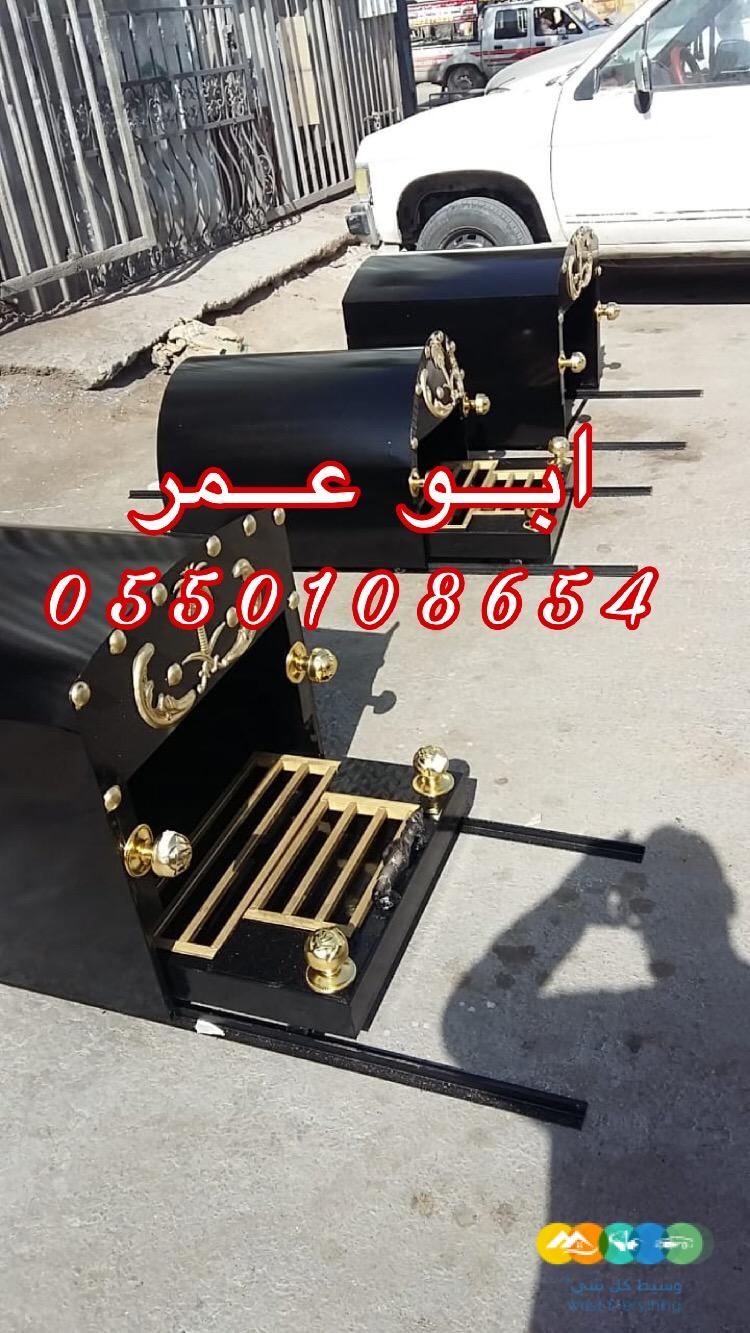 سحابات,مناقل حديد, دبات حديد,دبات مشبات, منقل,صورمنقل