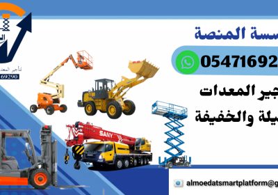 Dofoto_٢٠٢٥١٠٠٤_١٥١٣٣٤٠٠٢