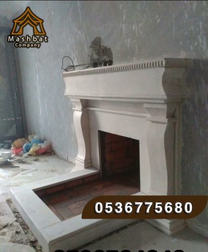 , مشبات فخمه , مشبات رخام ,مشبات مودرن ,مشبات الاحساء,