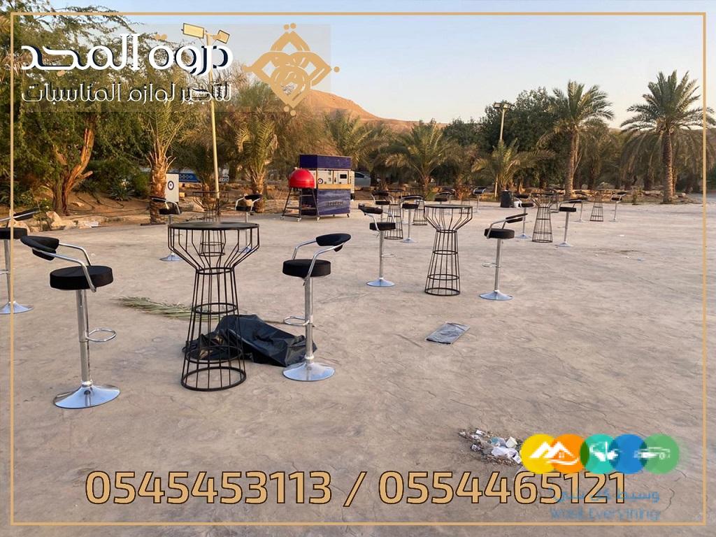 تأجير طاولات وكراسي,ركنيات تراثية, تأجير كنب صوفا, تأجي