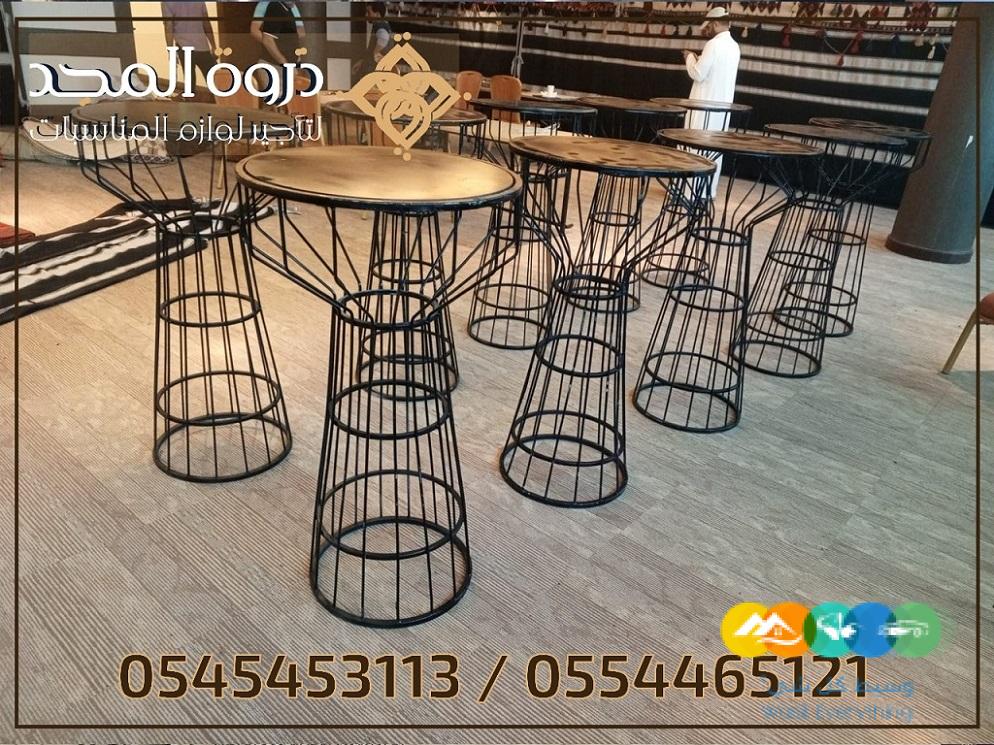 تأجير طاولات وكراسي,ركنيات تراثية, تأجير كنب صوفا, تأجي