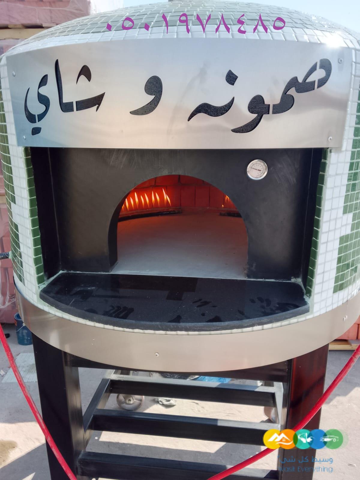 فرن بيتزا للكافيهات