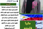 عاملات فلبين ممتازه في كافه اعمال المنزل للتواصل واتساب