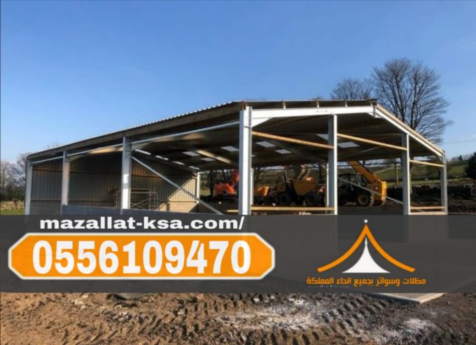 تصميم وبناء هناجر ومستودعات باستخدام سندويش بنل