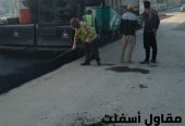 سفلتة وتمهيد طرق باحتراف في الدمام والجبيل 0506291462