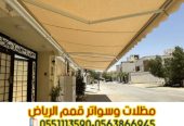 تركيب مظلات سيارات بأسعار تنافسية مع مؤسسة قمم الرياض 0
