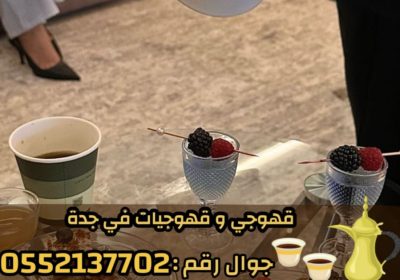 IMG-20251020-WA0005-4