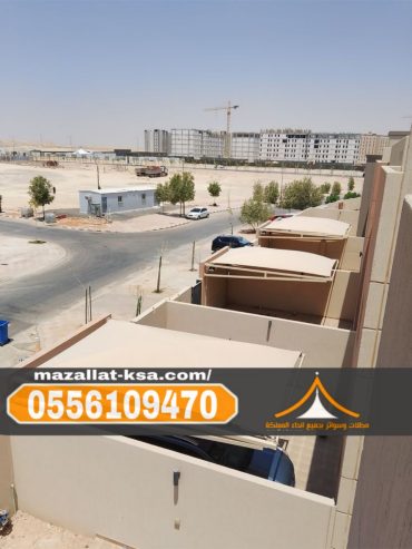 مظلات مواقف سيارات في الطائف والباحة – تركيب احترافي