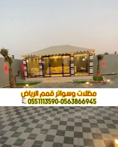 خيام تفصيل وبيوت شعر فاخرة في الرياض – تنفيذ احترافي