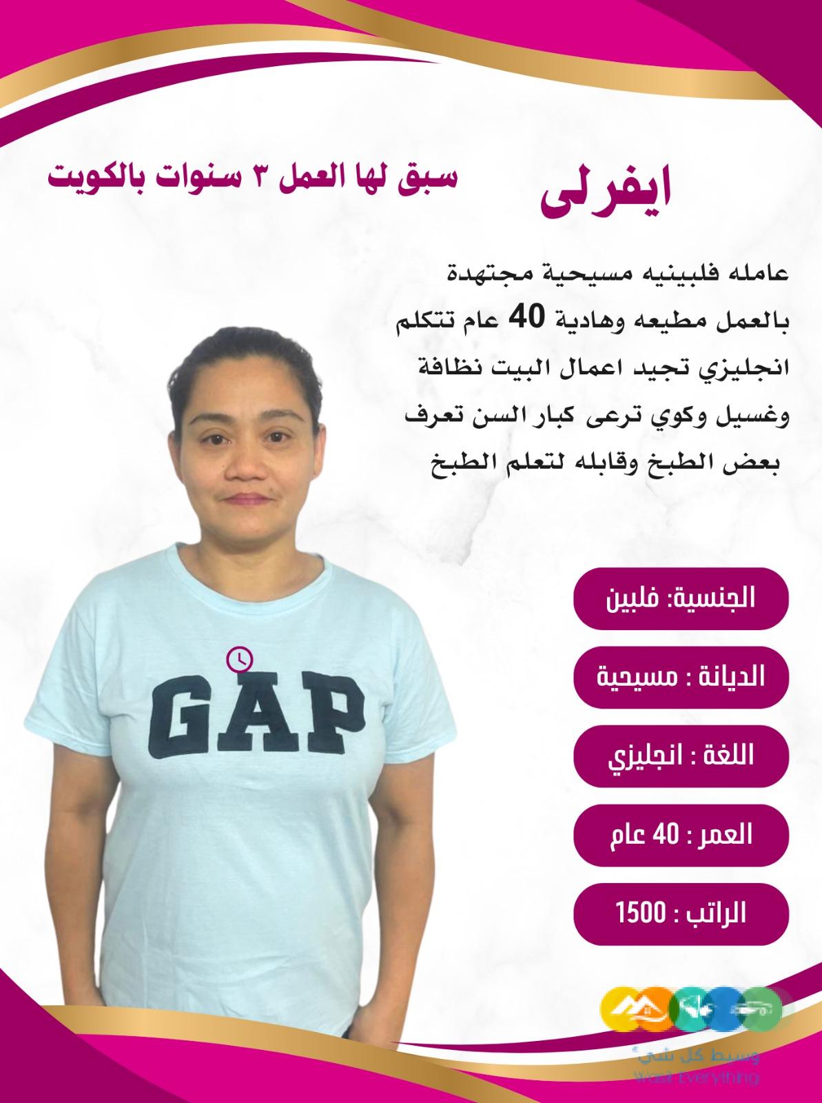 خادمات للتنازل لتواصل واتساب 0550860739