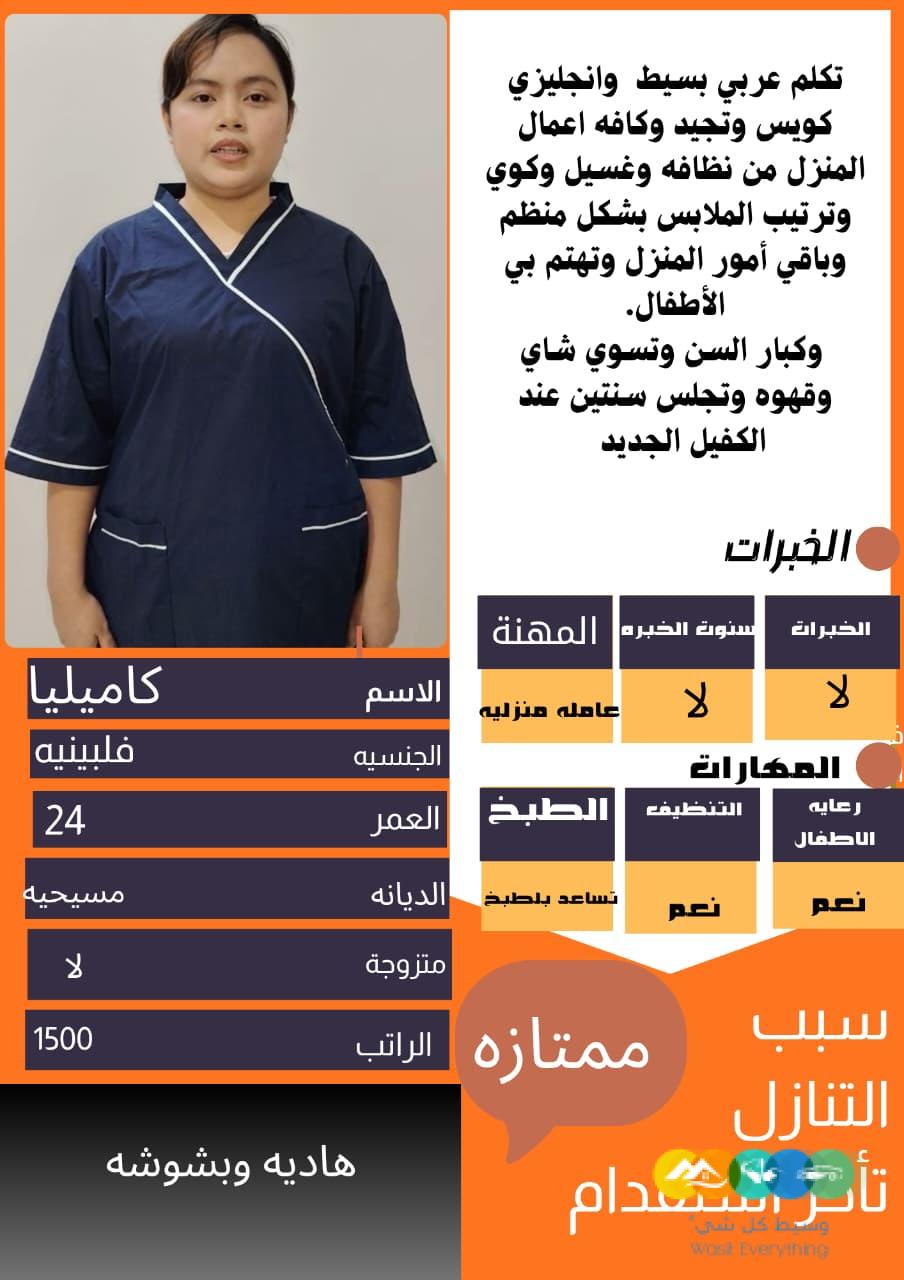 خدمات للتنازل