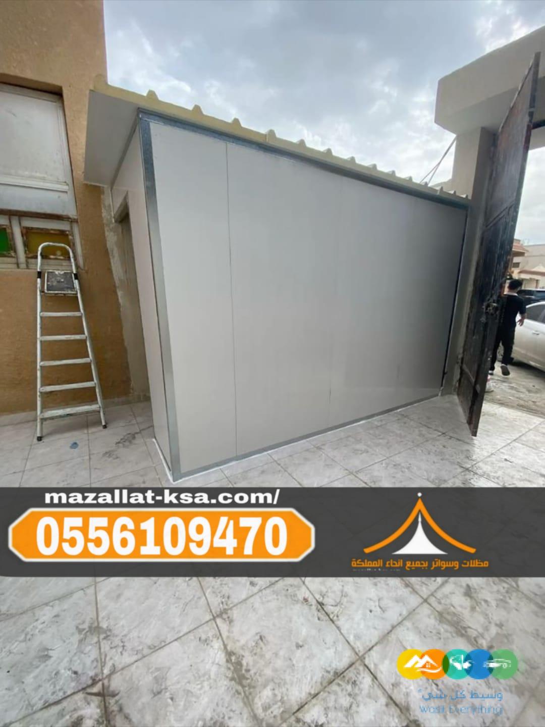 تركيب غرف ساندوتش بانل في الباحة والطائف