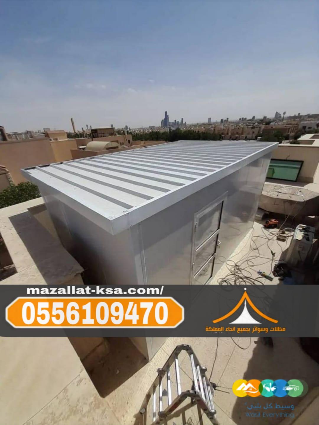 تركيب غرف ساندوتش بانل في الباحة والطائف