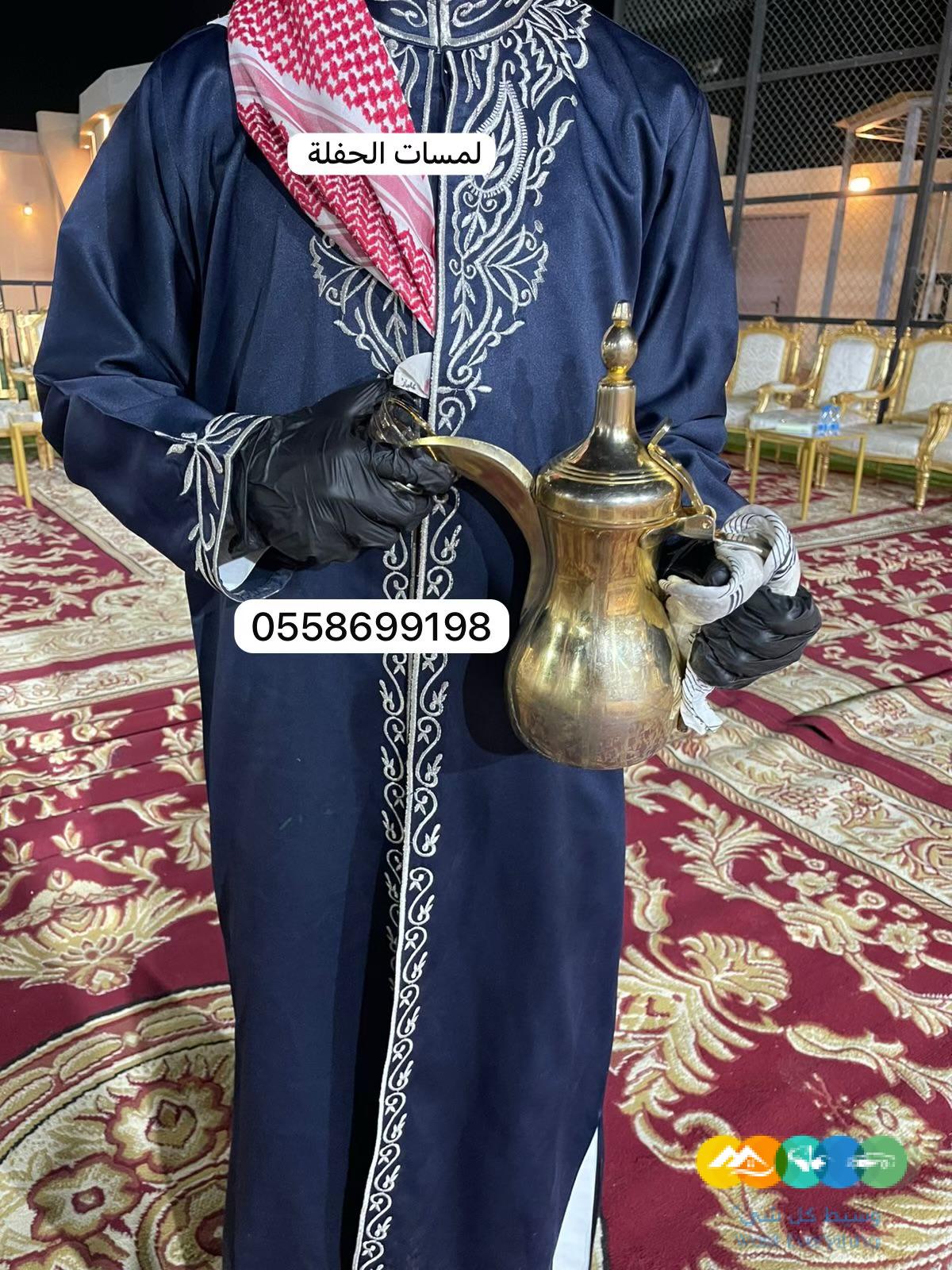 صبابين قهوة بالرياض 0509199239 قهوجي صباب للحفلات