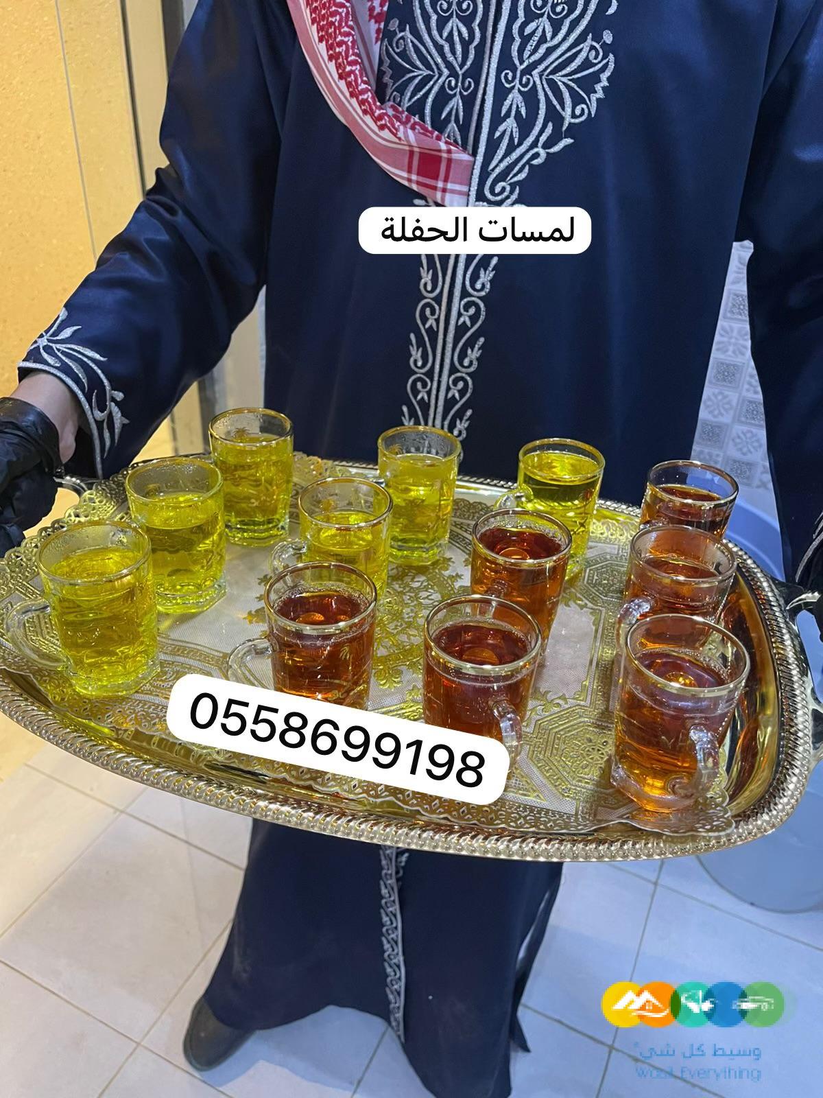 صبابين قهوة بالرياض 0509199239 قهوجي صباب للحفلات
