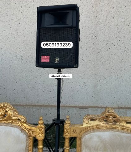 تأجير سماعات بالرياض 0509199239 صوتيات للإيجار