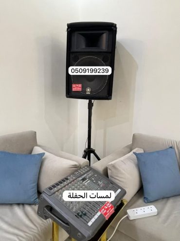 تأجير سماعات بالرياض 0509199239 صوتيات للإيجار