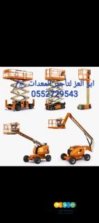 رافعات شوكيه للإيجار جميع انواعها واحجامها