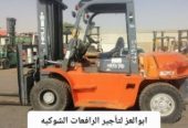 رافعات شوكيه للإيجار جميع انواعها واحجامها