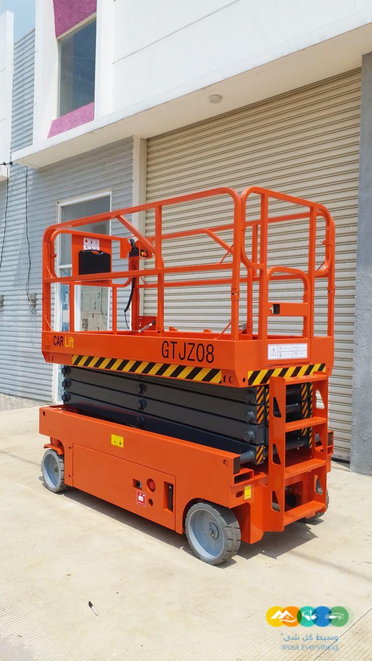 سيزرات لفت للايجار