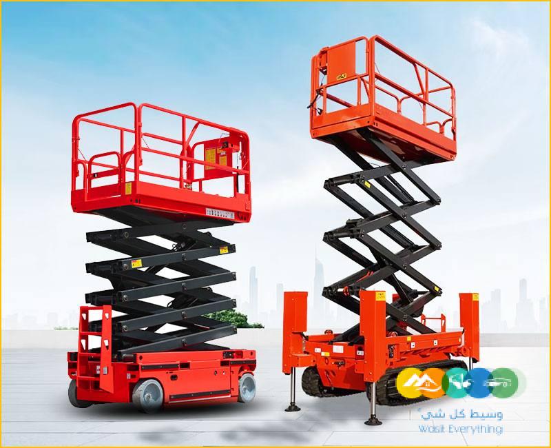 سيزر لفت scissor lifts للايجار 2025