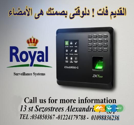 جهاز الحضور والانصراف Iclock9000-G من ZKTeco – الإسكندر