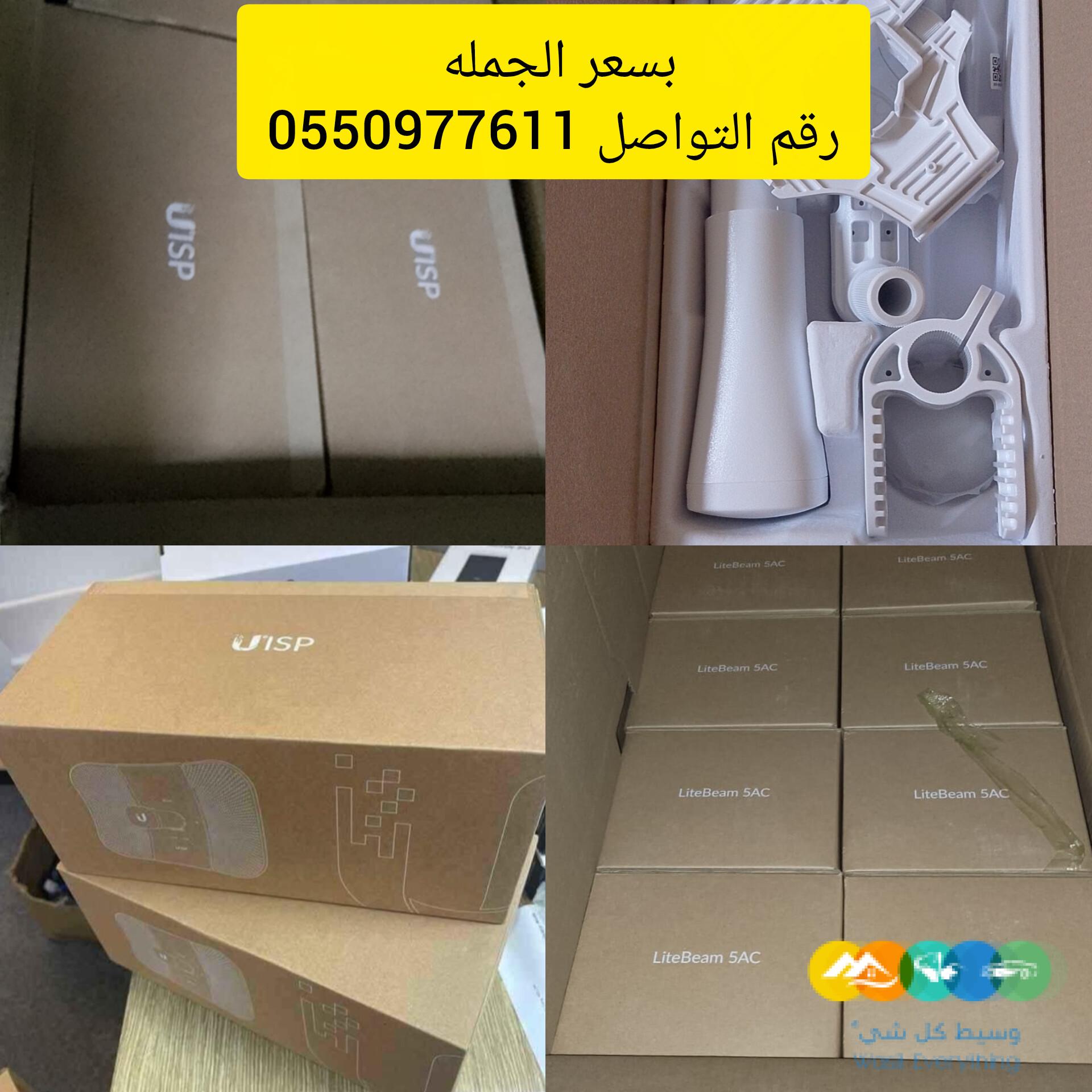 Ubiquiti Networks LiteBeam 5AC Gen2
