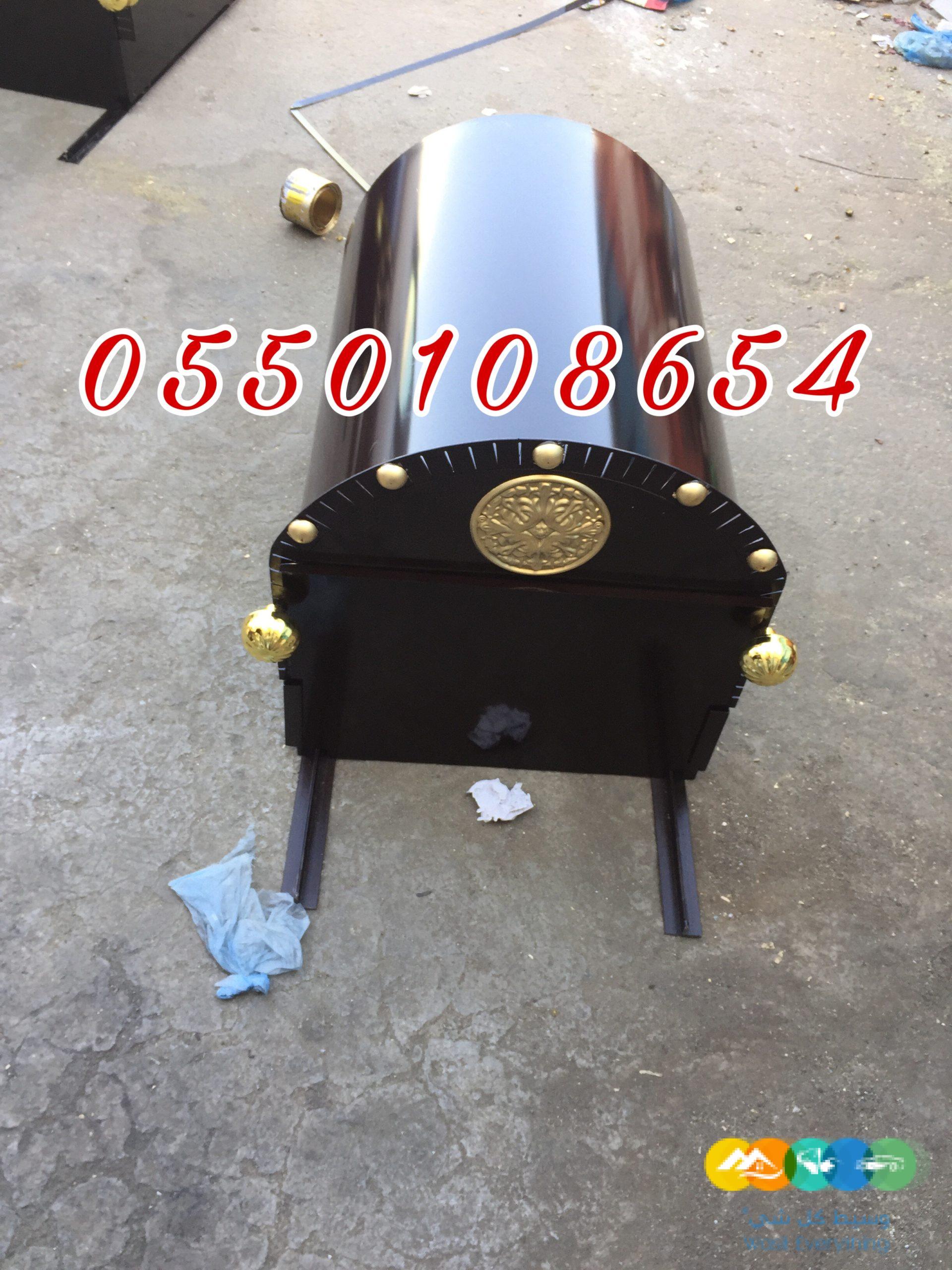 مناقل دبه مناقل نار مناقل مشبات مناقل سحاب مشبات مناقل