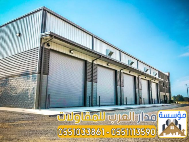 مستودعات ساندوتش بانل في الرياض |تركيب وتوريد سندوتش