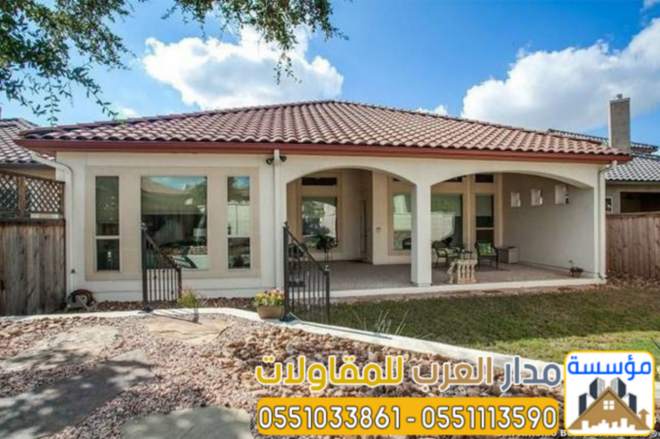 مقاول بناء ملاحق ومجالس خارجية في الرياض | 0551033861