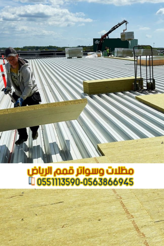 أسقف وجدران سندويش بانل عالية الجودة | تركيب احترافي