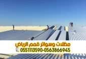 أسقف وجدران سندويش بانل عالية الجودة | تركيب احترافي