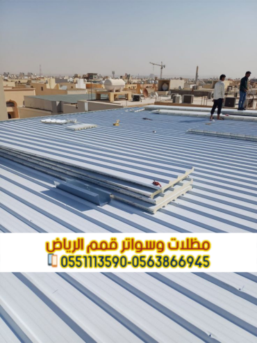 أسقف وجدران سندويش بانل عالية الجودة | تركيب احترافي