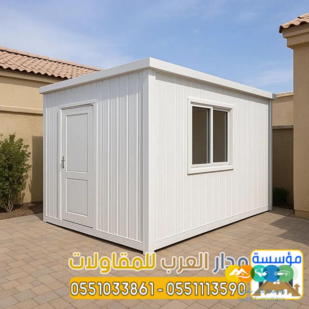 غرف ساندوتش بانل بالرياض | تنفيذ ملاحق 0551033861
