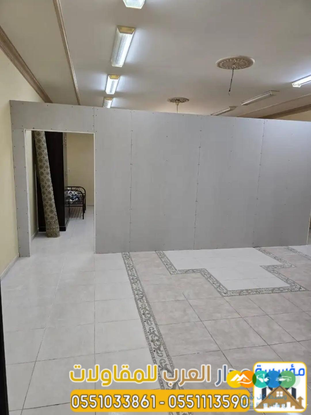 تركيب ألواح اسمنت بورد في الرياض – واجهات، جدران، وأسقف