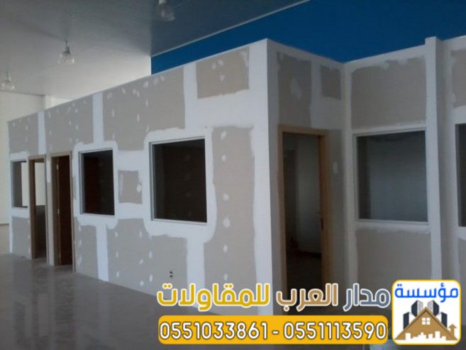 تركيب ألواح اسمنت بورد في الرياض – واجهات، جدران، وأسقف