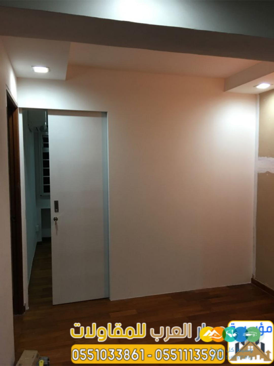 مقاول أسمنت بورد بالرياض | تركيب احترافي وجودة عالية