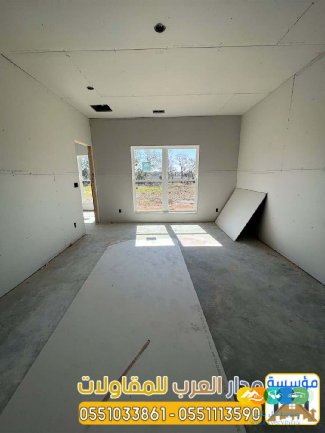 مقاول أسمنت بورد بالرياض | تركيب احترافي وجودة عالية