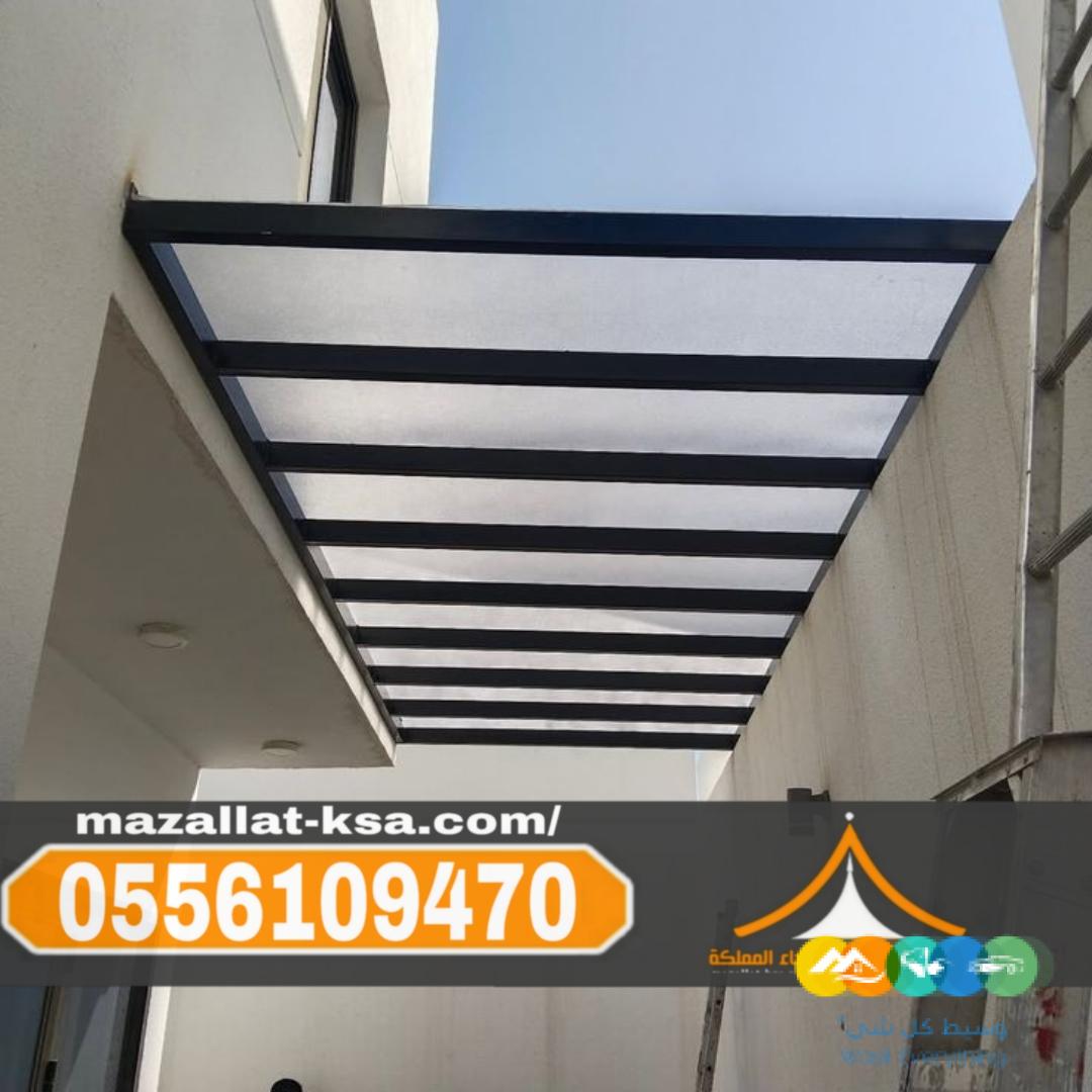 تركيب مظلات لكسان في الباحة والطائف |مظلات شفافة ضد الك