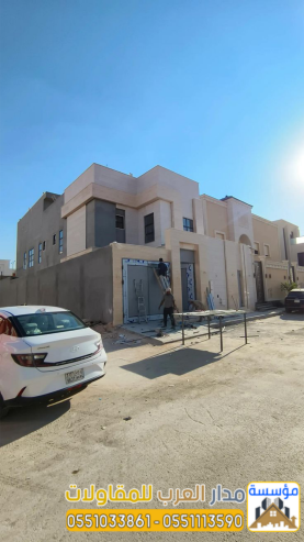 بناء فلل وملاحق بالرياض – مقاول معتمد بالرياض | 0551033
